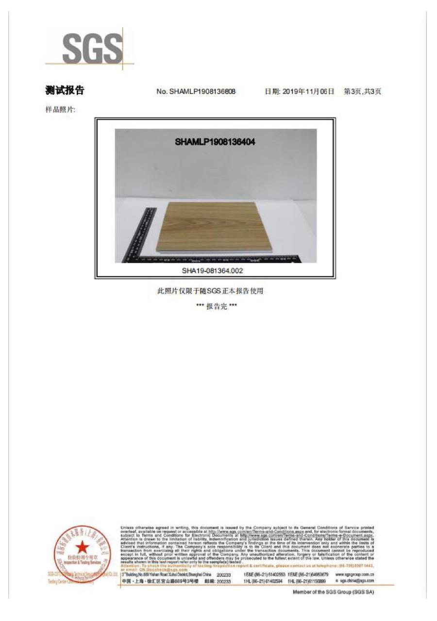 資質展示